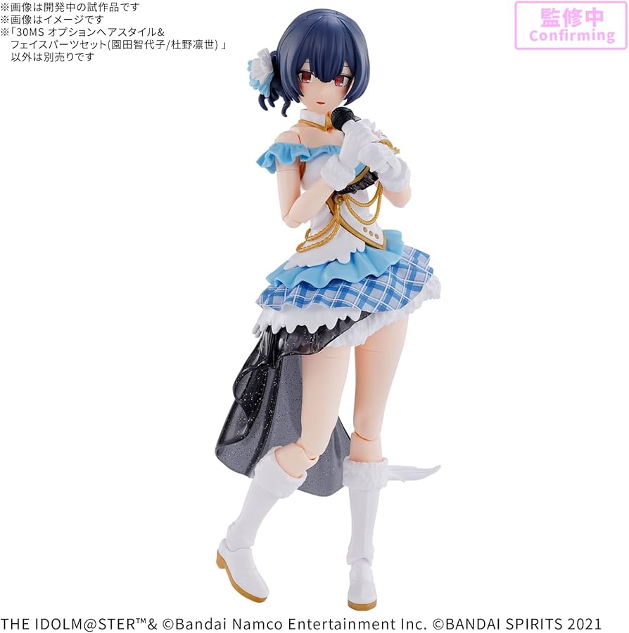 Amazon | BANDAI SPIRITS(バンダイ スピリッツ) 30MS オプションヘア