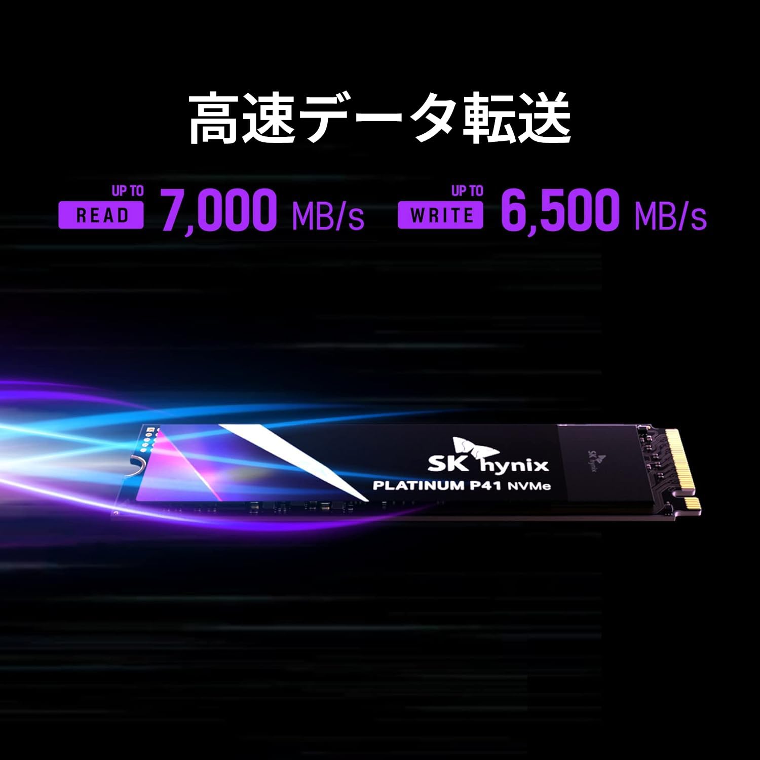 Amazon | エスケイハイニックス(SK hynix) Platinum P41 2TB PCIe NVMe