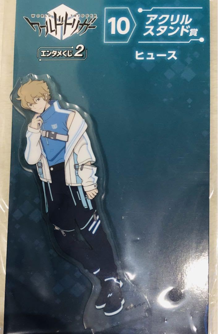 Amazon.co.jp: ワートリ アクスタ ヒュース エンタメくじ ワールド