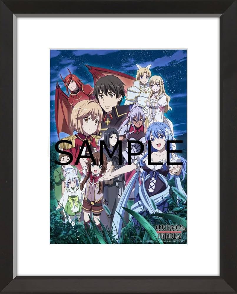 Amazon.co.jp: 【Amazon.co.jp限定】「現実主義勇者の王国再建記」Blu