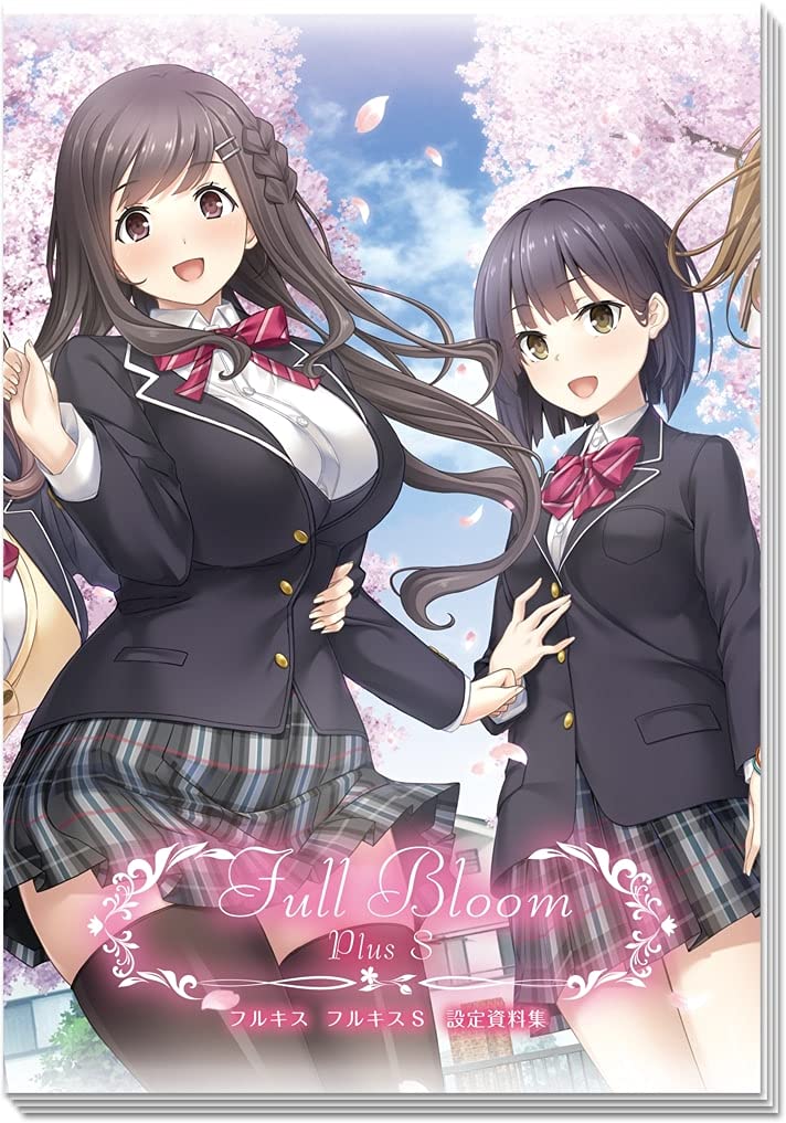 Amazon.co.jp: フルキスSS 完全生産限定版 - Switch (【特典】千桜