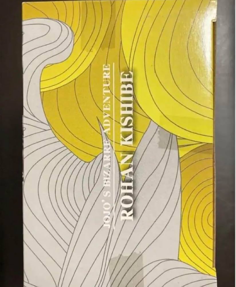 Amazon.co.jp: ジョジョの奇妙な冒険 岸辺露伴は動かない 六壁坂 MSP