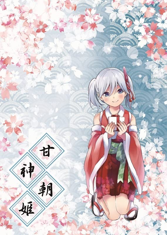 Amazon.co.jp: 甘神さんちの縁結び 甘神朝姫 クリアファイル 限定