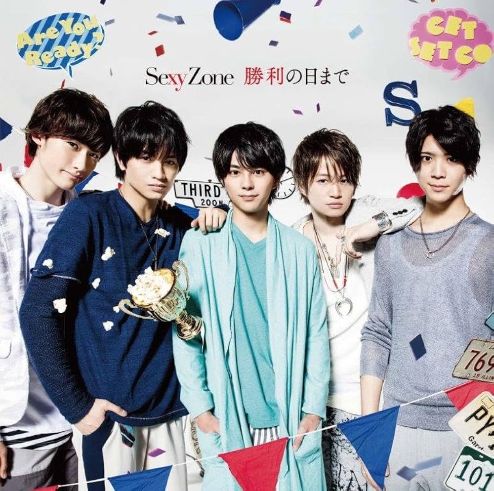 Amazon.co.jp: 勝利の日まで (通常盤): ミュージック