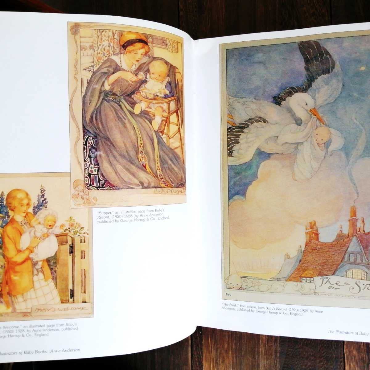 No316 希少 古書 洋書 絵本 児童書 アンティーク ビクトリア 詩集 童謡