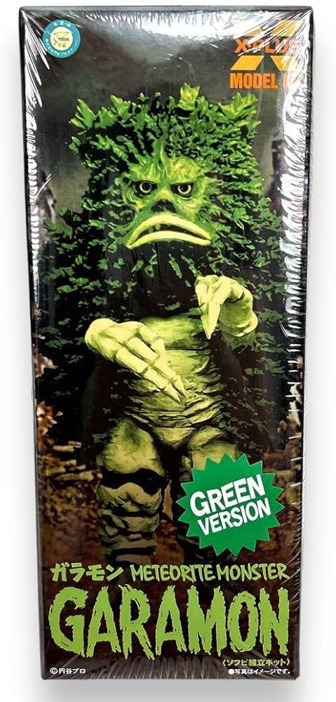 Amazon.co.jp: エクスプラス 大怪獣シリーズ ガラモン GREENver