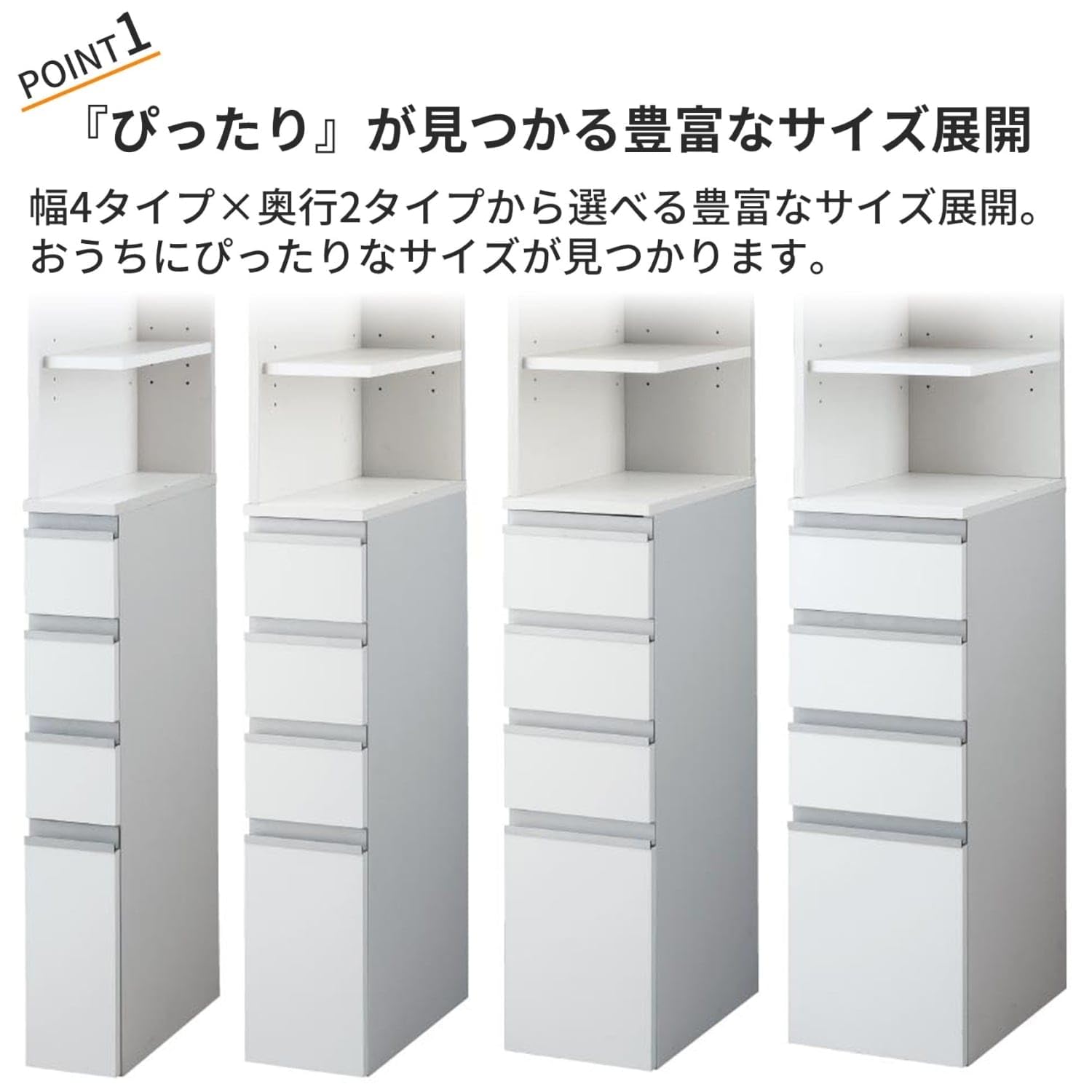 Amazon｜[ベルメゾン] サニタリーラック 隙間収納 サイズが選べる 収納