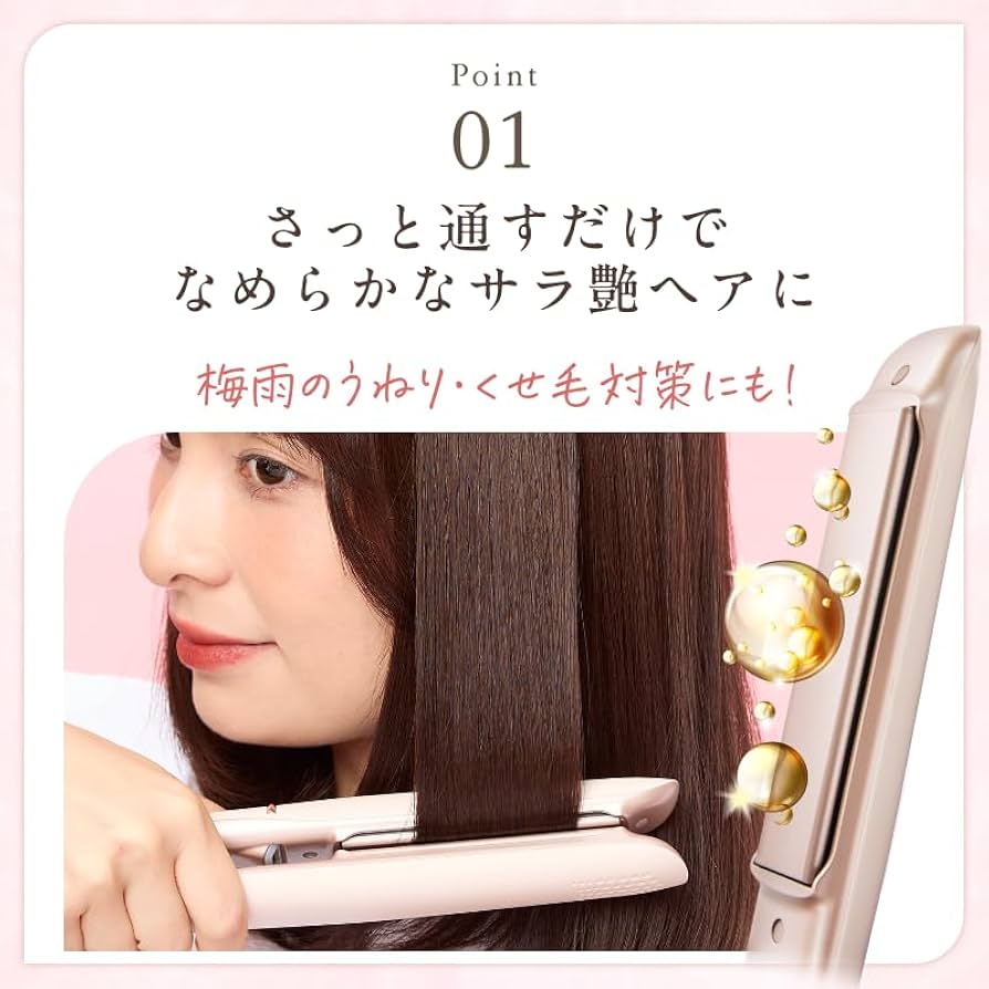 Amazon | Lena リナ ストレートアイロン リナ独自開発マイナスイオン