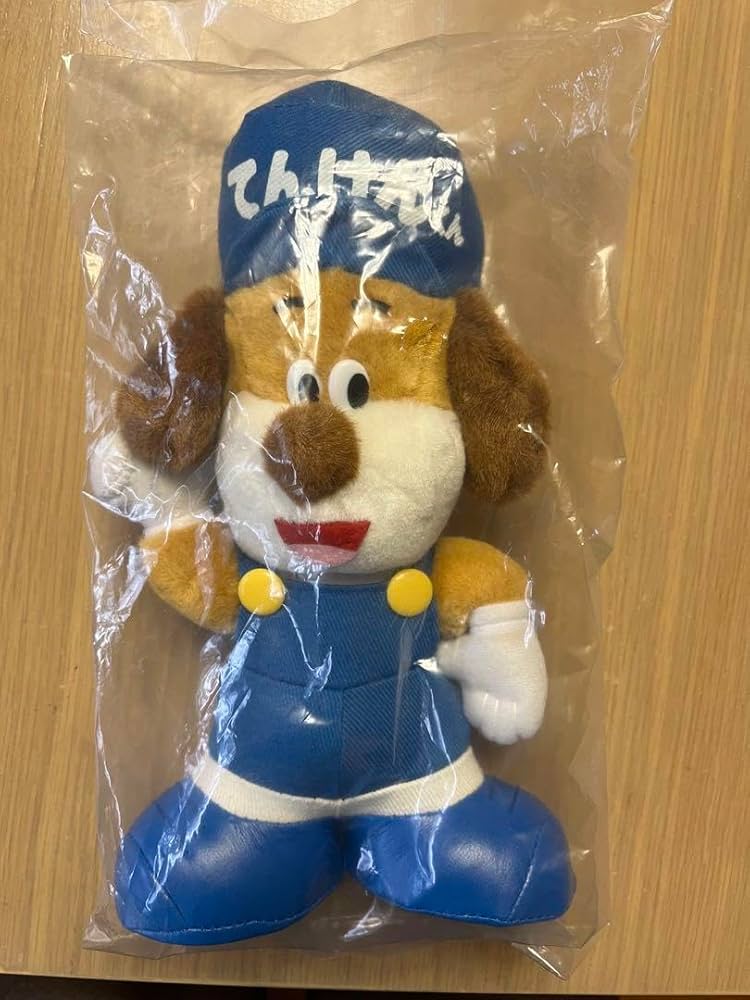 Amazon.co.jp: 自動車整備振興会 てんけんくん ぬいぐるみ 品 : おもちゃ