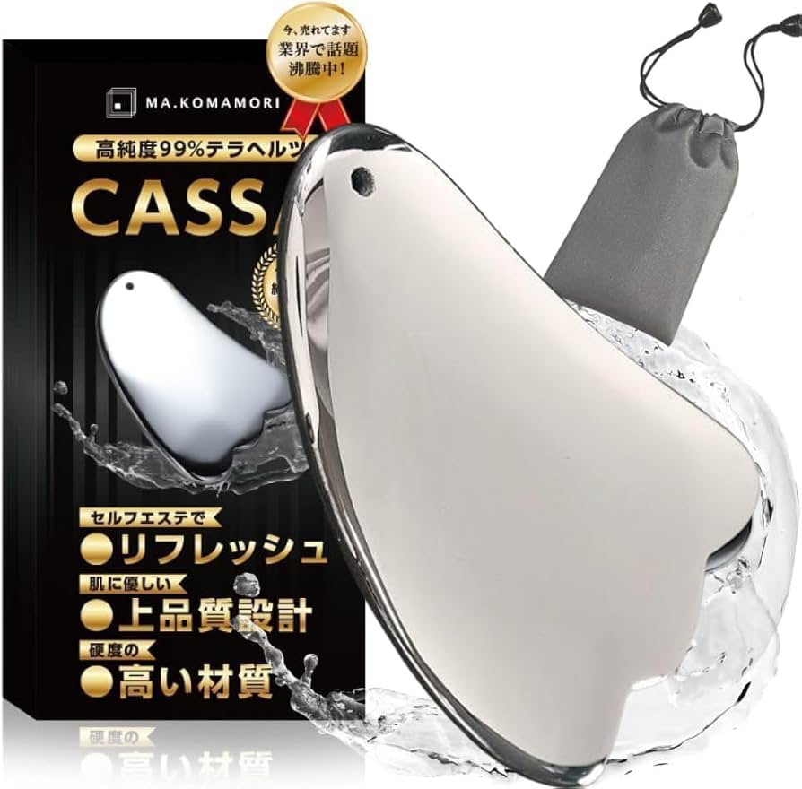 Amazon | テラヘルツカッサ CASSA 美人 【テラヘルツ純度99.9%】かっさ