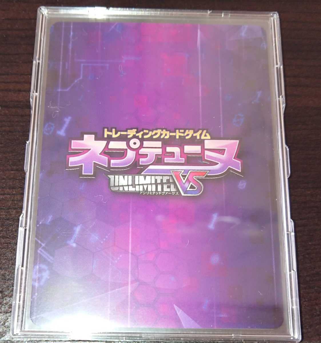 アンリミテッドヴァーサス ネプテューヌ パープルハート ST サイン PSA10