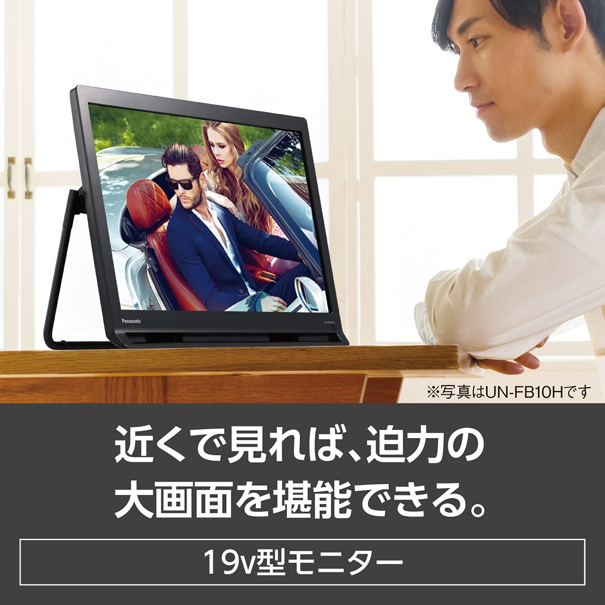 Amazon | パナソニック 19V型 ハイビジョン ポータブル 液晶テレビ