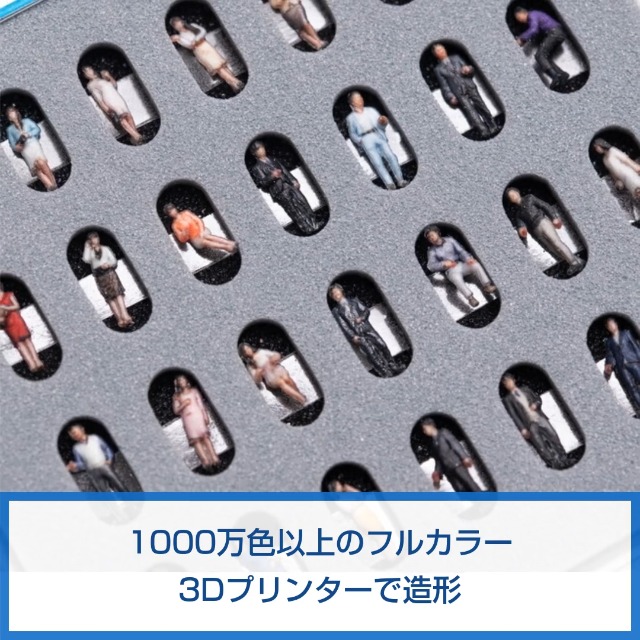 Amazon.co.jp: takeda タケダ ジオラマ人形 3Dフルカラー 1/150 28体