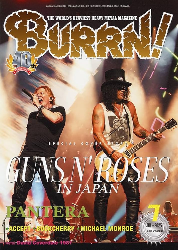 BURRN! (バーン) 2025年 7月号 | BURRN!編集部 |本 | 通販 | Amazon