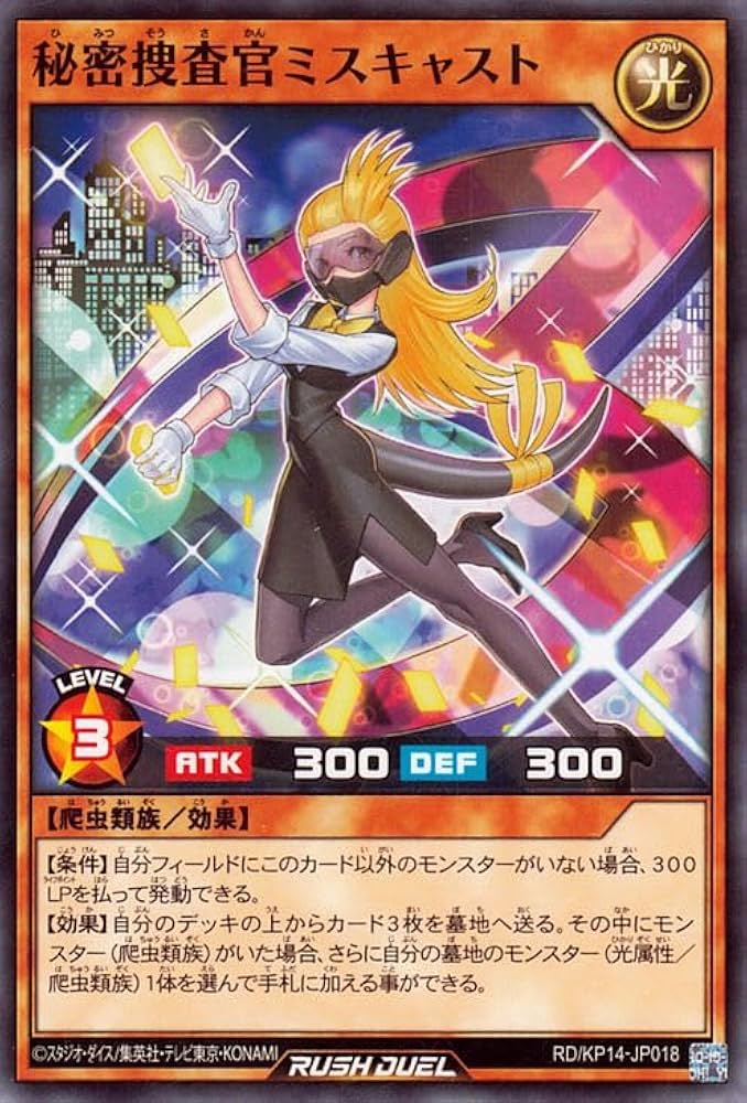 デュエマ 冒険妖精ポレキチ エラーカード ミスプリ カットミス