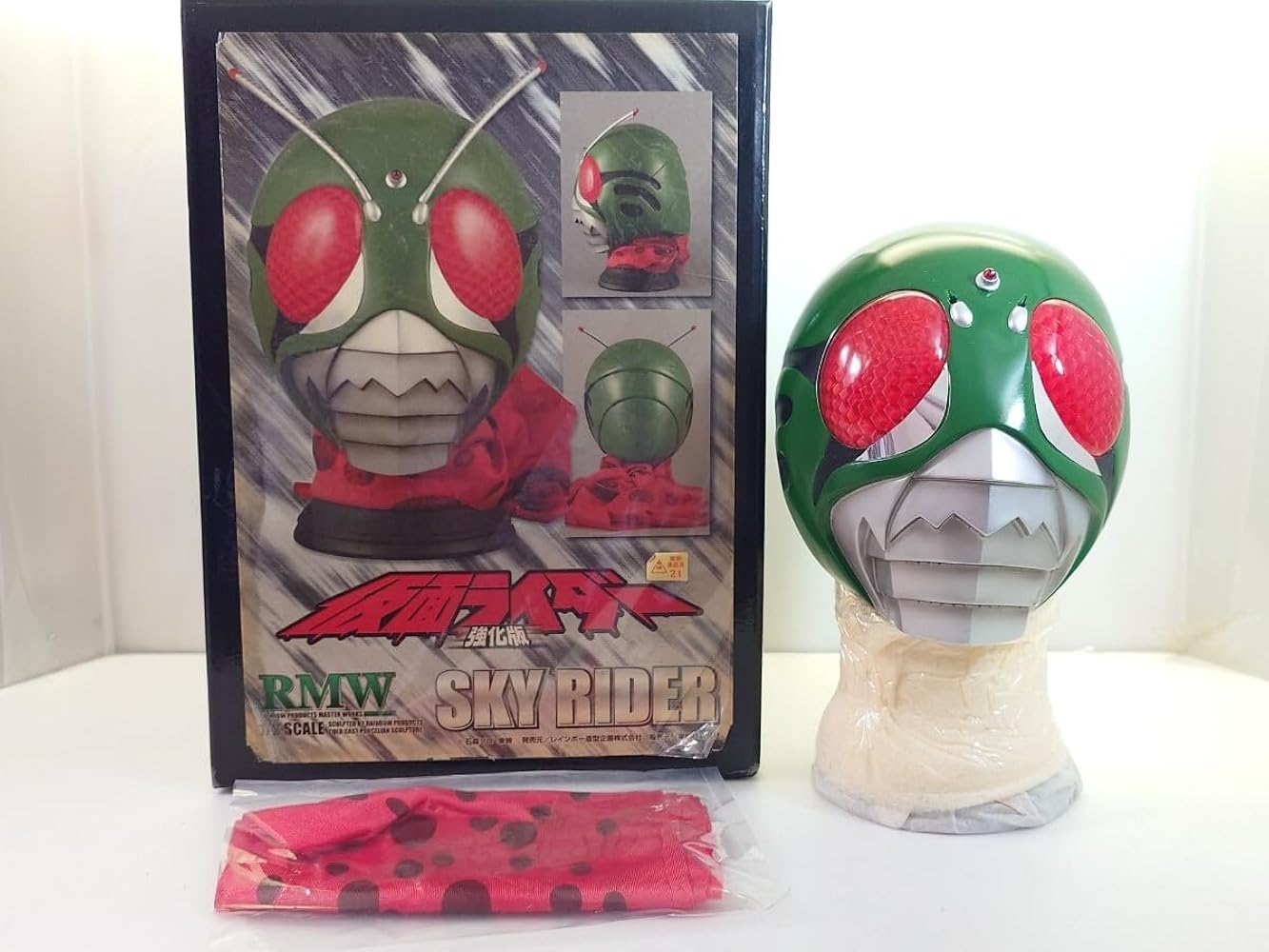 Amazon.co.jp: レインボー造型企画 RMW 1/2 スカイライダー 強化版