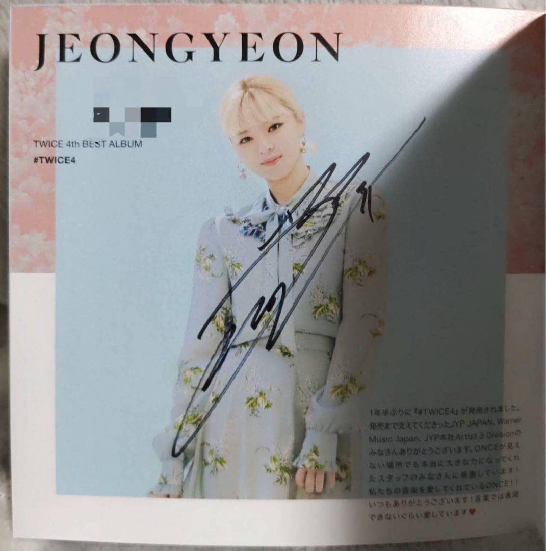 TWICE直筆サインお買い得セット(全て本物)早い者勝ち値引き中 TWICE