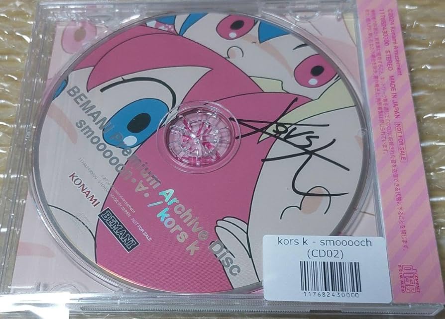 Amazon.co.jp: コナミ サインCD Kros k beatmania スムーチ smooooch