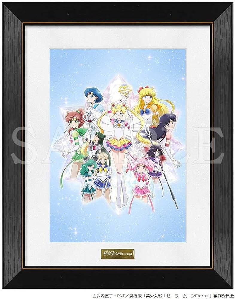 Amazon.co.jp: 【Amazon.co.jp限定】劇場版「美少女戦士セーラームーン