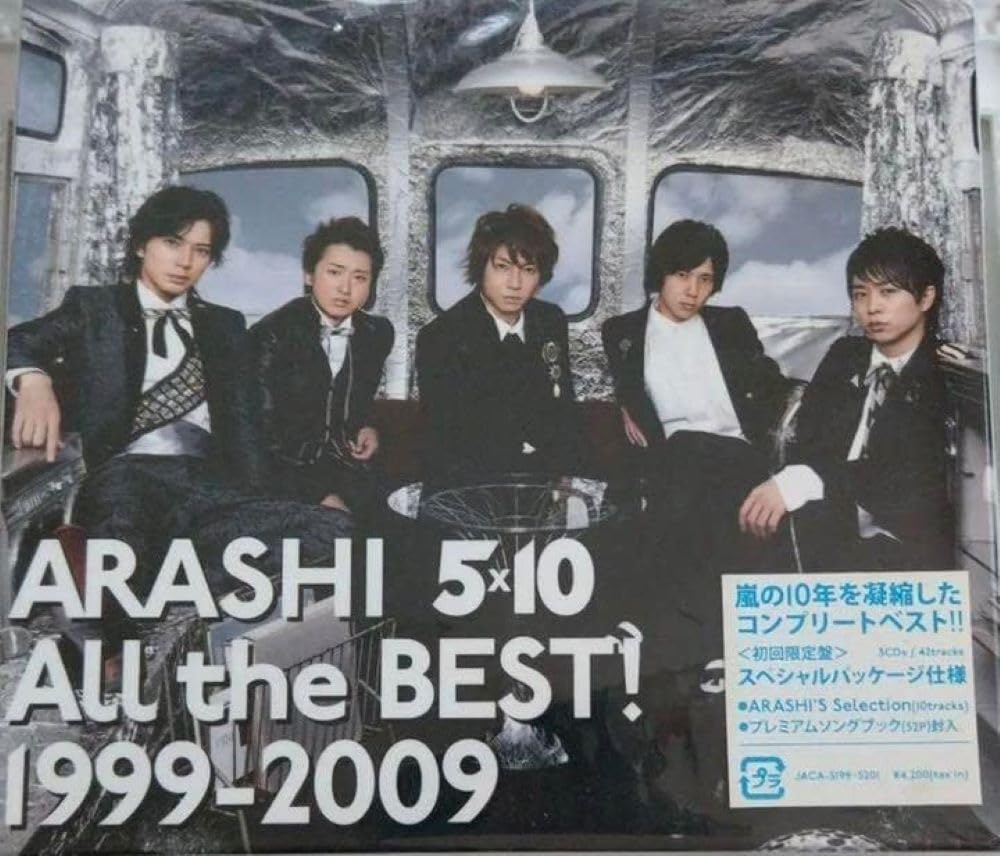 Amazon.co.jp: 5×10 All the BEST! 1999-2009(初回限定盤): ミュージック