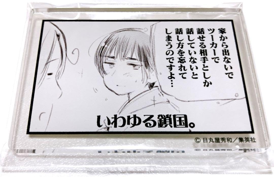 Amazon.co.jp: ヘタリア WorldStars アニメイトカフェ コマ型 アクリル