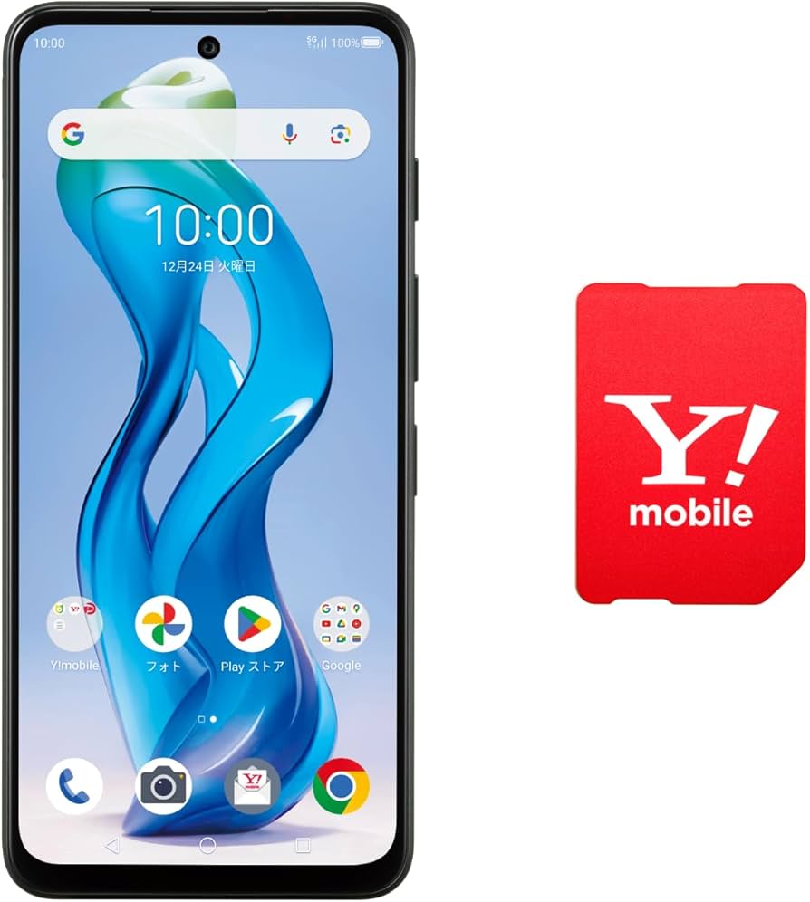 Amazon | 【本体一括購入】Y!mobile nubia S 5G ブラック 【新規申込