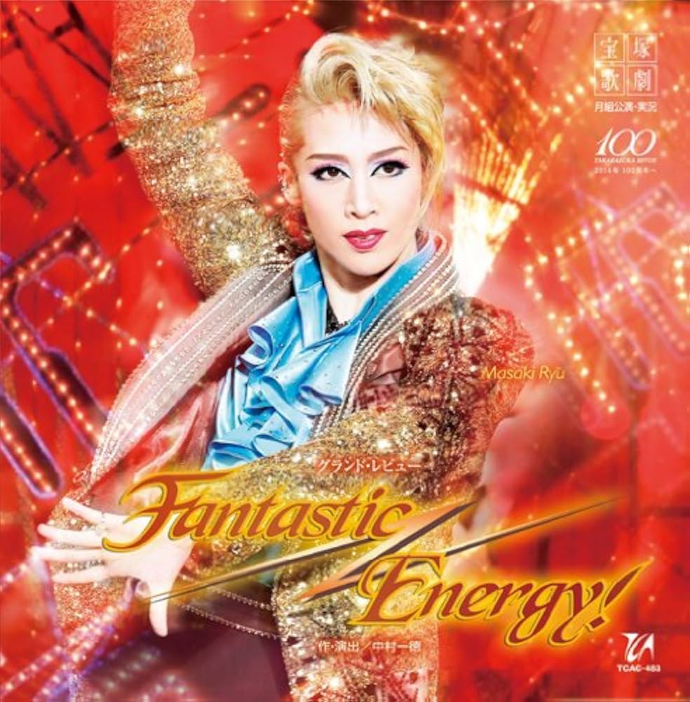 Amazon.co.jp: 月組宝塚大劇場公演ライブCD Fantastic Energy
