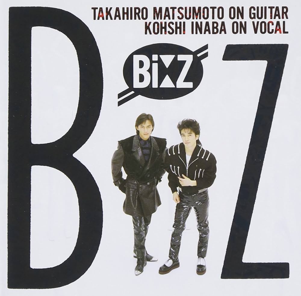 Amazon.co.jp: B'z: ミュージック