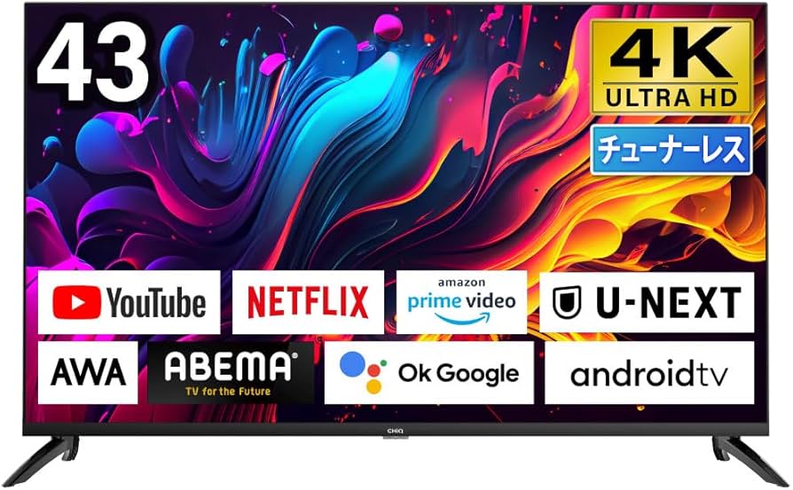 Amazon | チューナーレステレビ 43型 4K スマートテレビ 配信動画のみ