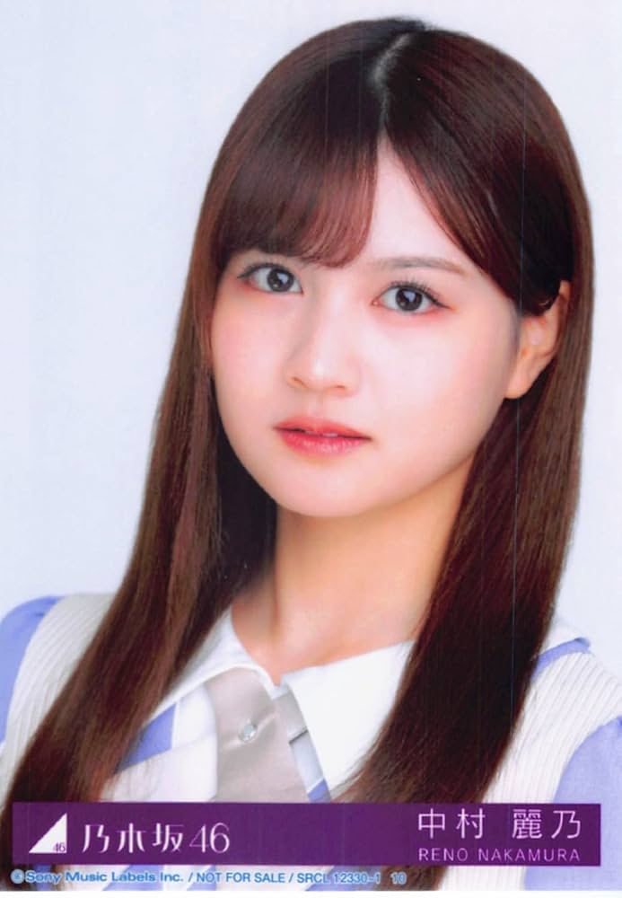 Amazon.co.jp: 【中村麗乃】 公式生写真 乃木坂46 ここにはないもの