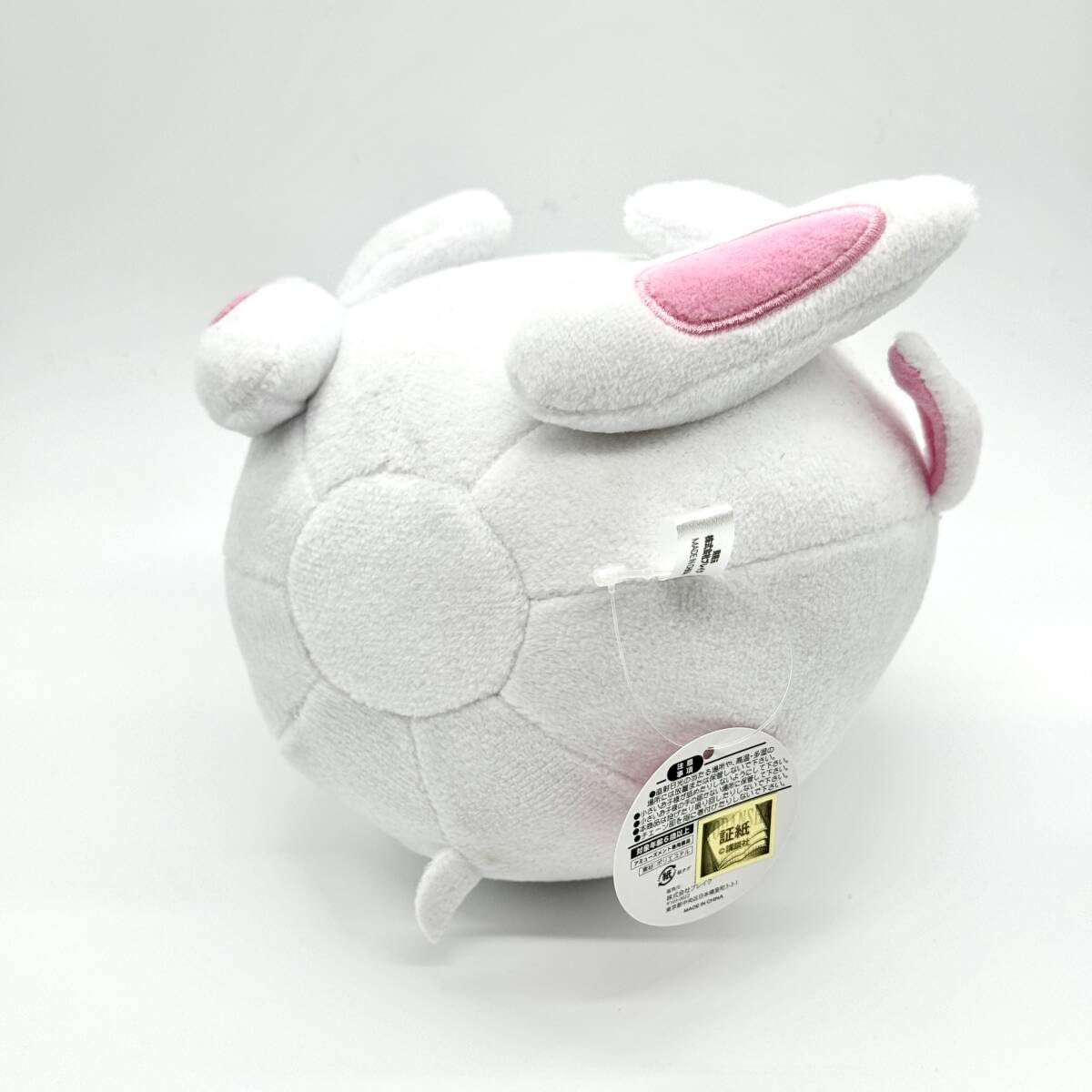 Amazon.co.jp: 魔法騎士レイアース モコナ 大きなマスコット