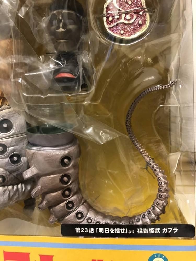 Amazon.co.jp: エクスプラス 大怪獣シリーズ ウルトラセブン編 少年