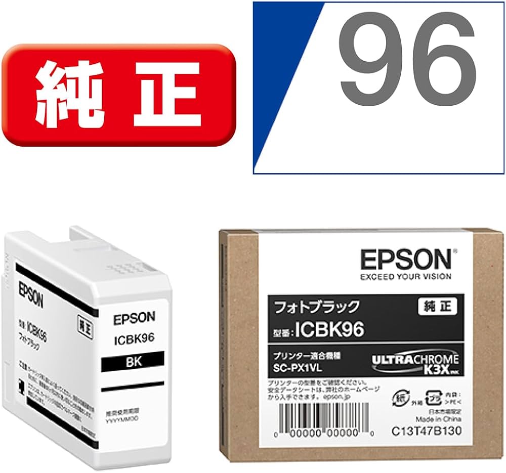 Amazon.co.jp: エプソン EPSON 純正インクカートリッジ ICBK96 フォト