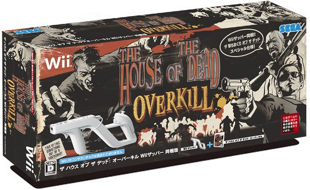 Amazon | ザ ハウス オブ ザ デッド: オーバーキル (Wiiザッパー同梱版