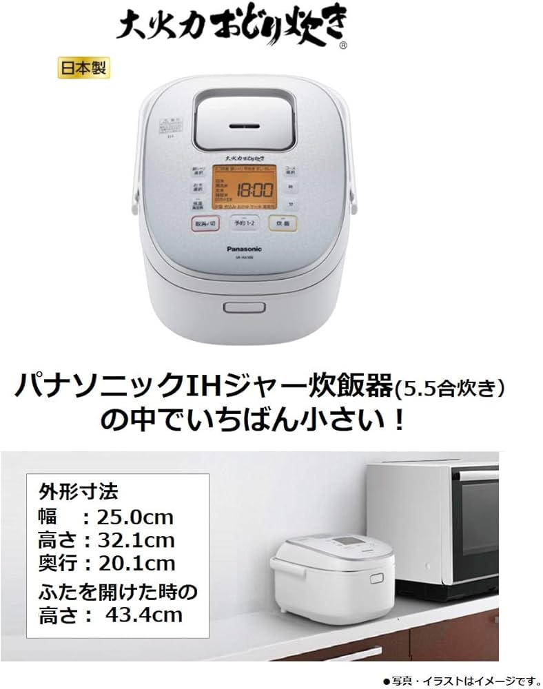 147】Panasonic SR-PW108 炊飯器 IH加熱方式 2019年 147】Panasonic SR