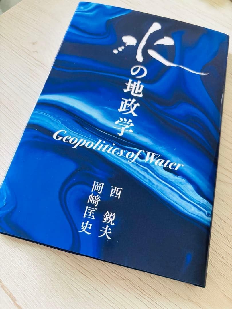 M*i様 Eve undercover UC アプリくじ D賞 キャップポーチ ま*○様 Eve