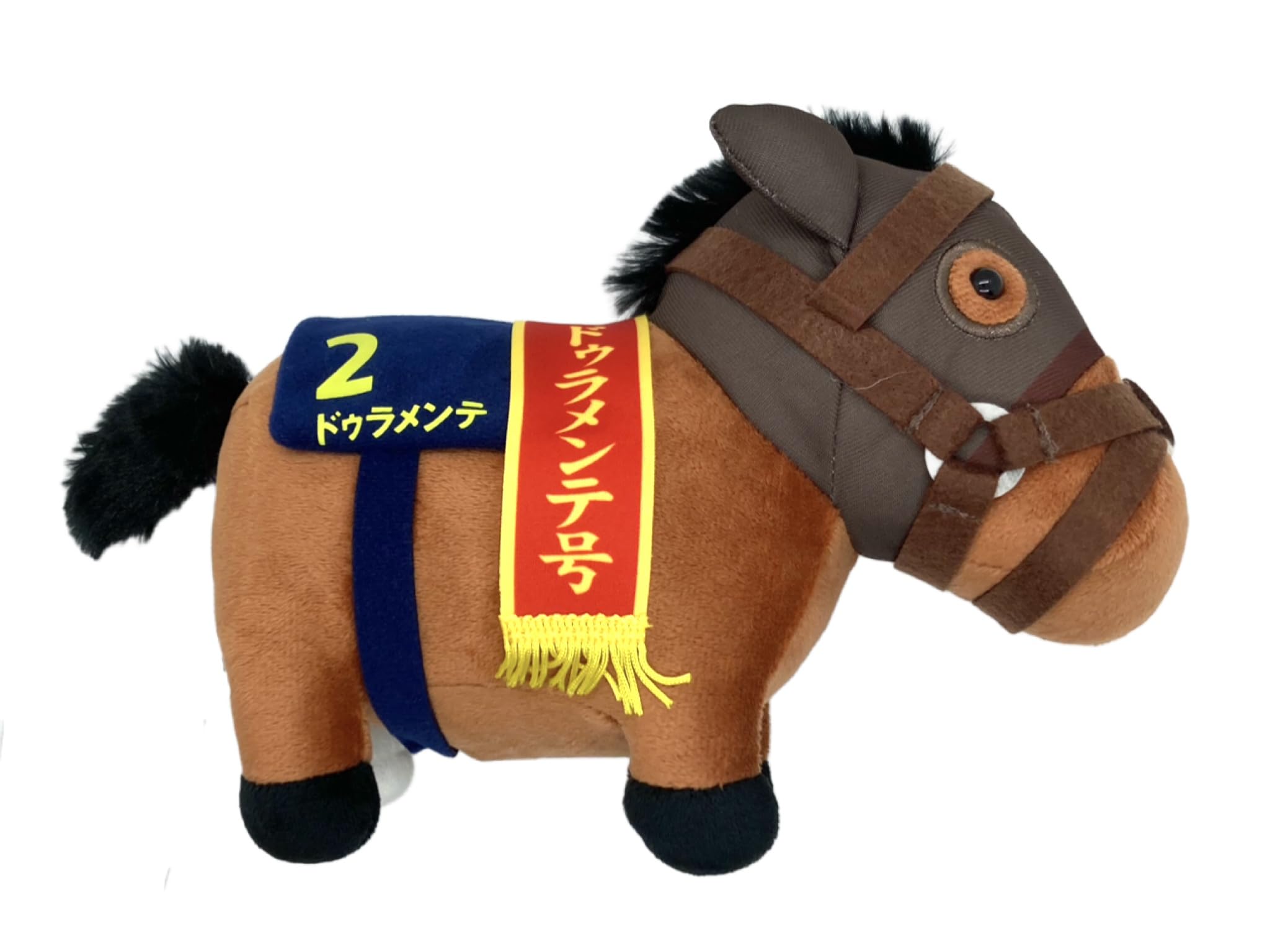 Amazon.co.jp: サラブレッドコレクション OKぬいぐるみ 15㎝×19