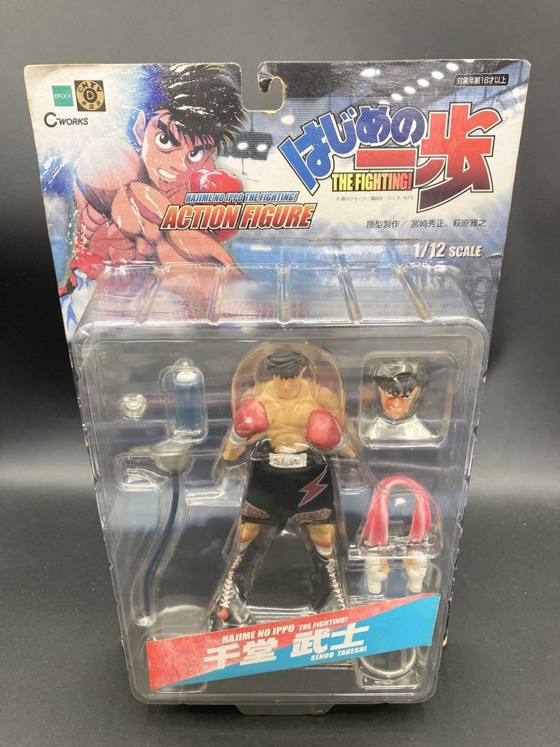 Amazon.co.jp: ブリスター千堂武士 はじめの一歩 アクションフィギュア