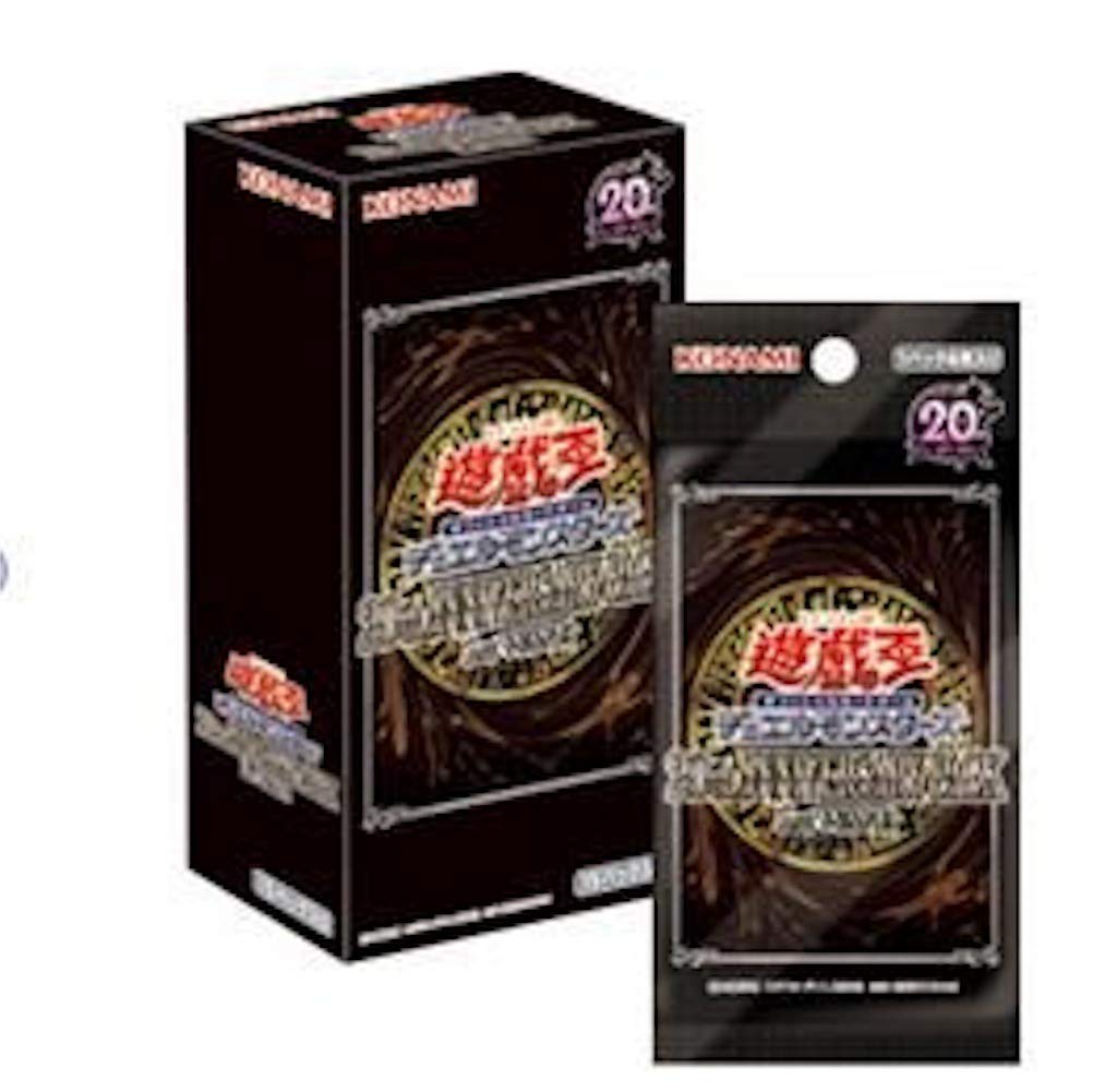 Amazon.co.jp: 遊戯王OCG デュエルモンスターズ 20th ANNIVERSARY PACK