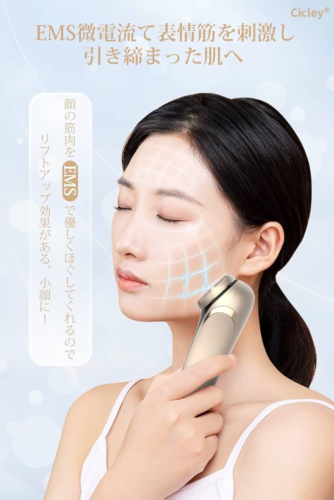 Amazon.co.jp: 美顔器【最新エステ技術】RF美顔器 1台6役 ラジオ波