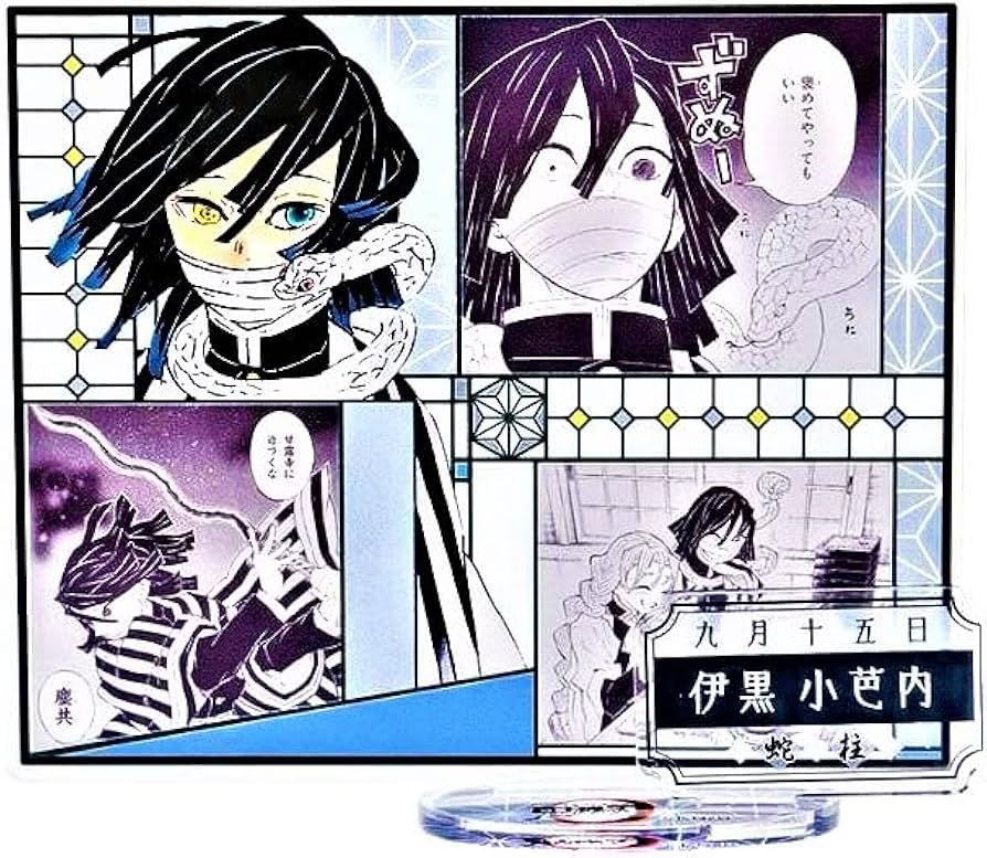 Amazon.co.jp: 伊黒小芭内 アクリルスタンド 名場面 ジオラマ