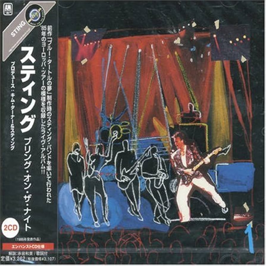 Amazon.co.jp: ブリング・オン・ザ・ナイト: ミュージック