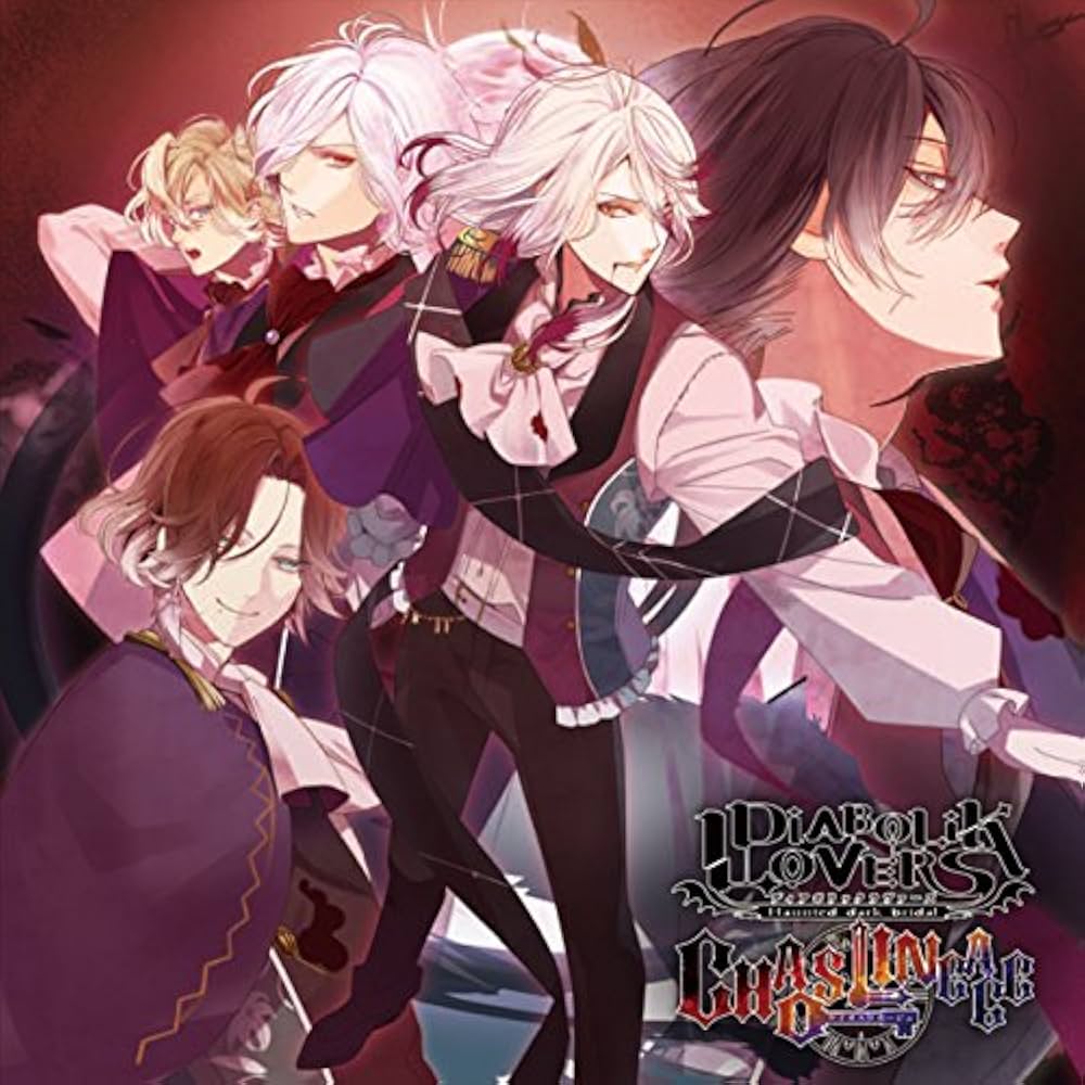 Amazon.co.jp: DIABOLIK LOVERS CHAOS LINEAGE Vol.2 VIOLET: ミュージック