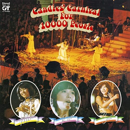 Amazon Music - キャンディーズの10000人カーニバル - Amazon.co.jp