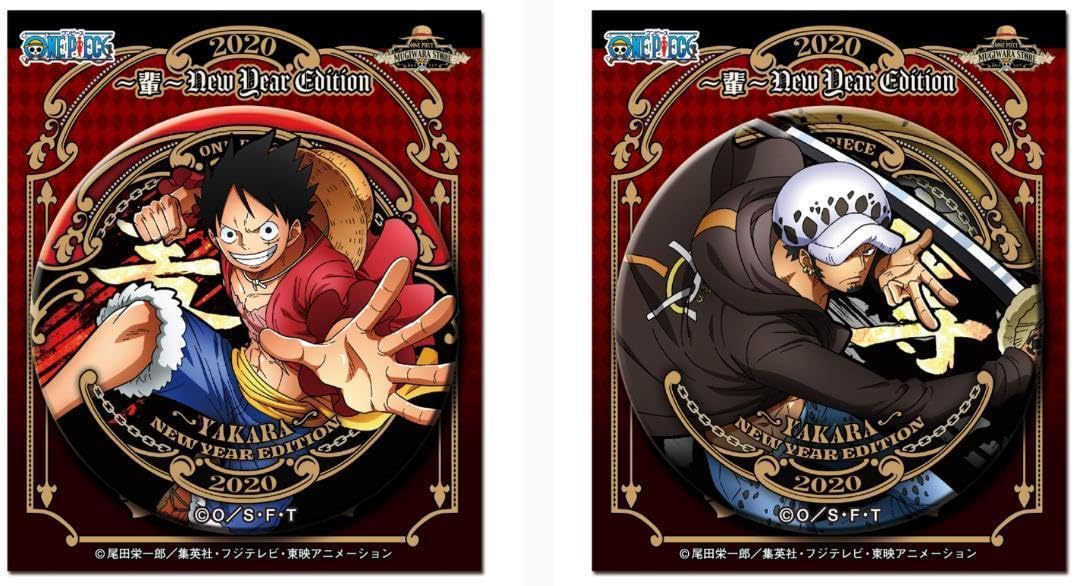 Amazon.co.jp: 大海賊袋2020 マグカップ 麦わらストア限定 ロー ルフィ