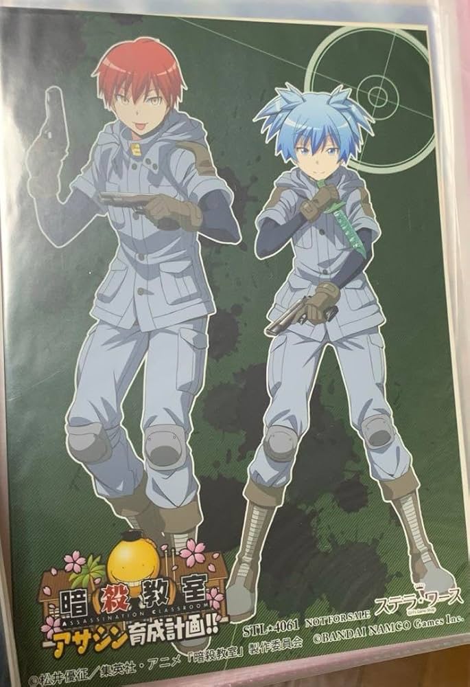 Amazon.co.jp: 暗殺教室 潮田渚 赤羽業 特典 ブロマイド アサシン育成