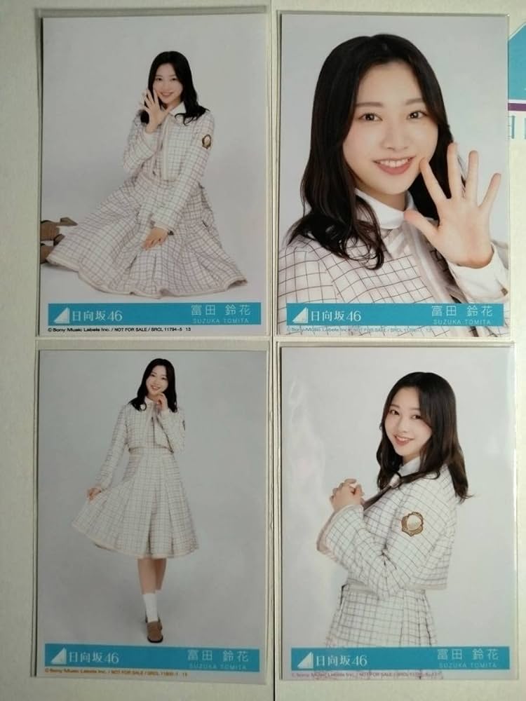 Amazon.co.jp: 富田鈴花日向坂46 生写真 CD封入 通常盤 君しか勝たん 4