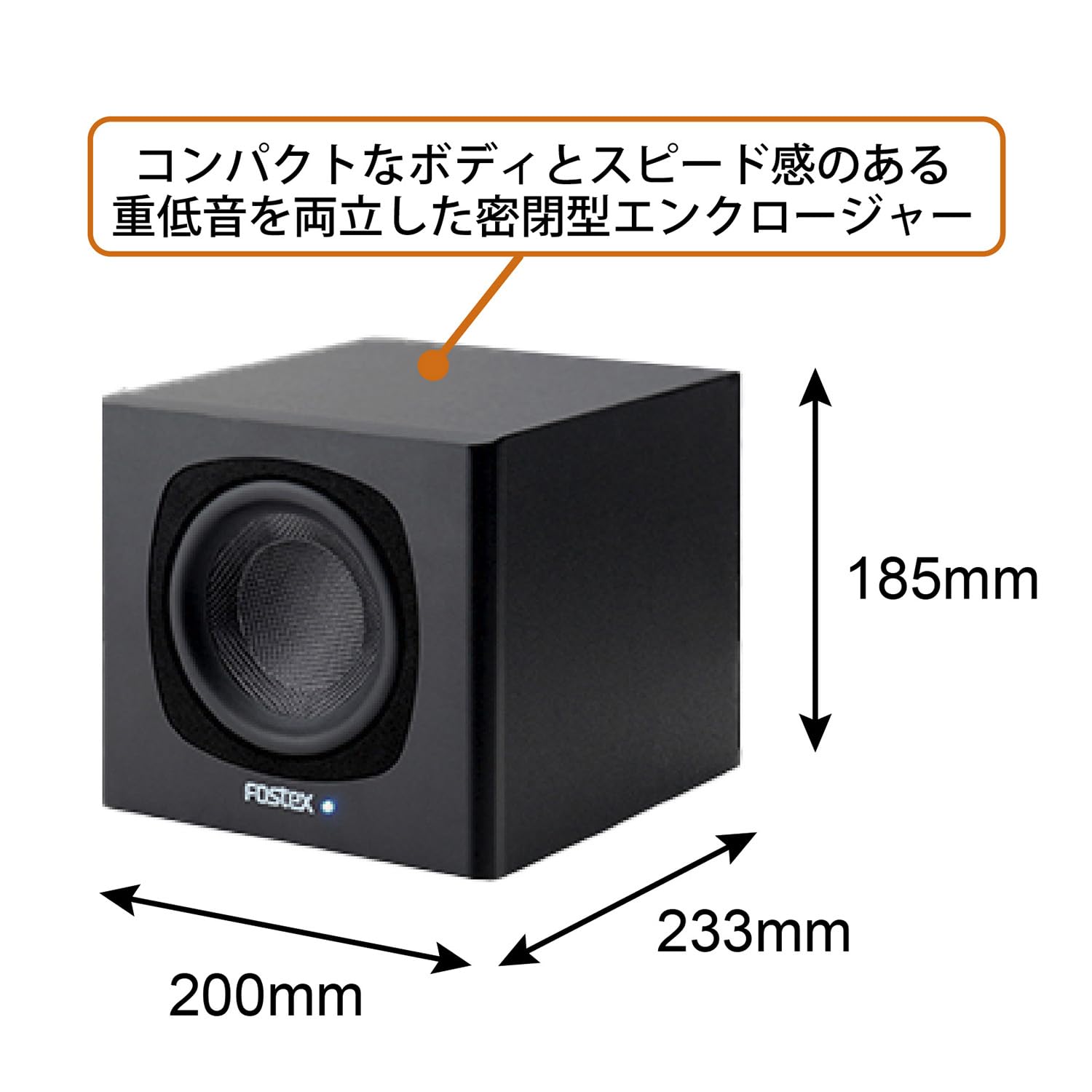 Amazon.co.jp: FOSTEX Active Subwoofer PM-SUBmini2 : Electronics