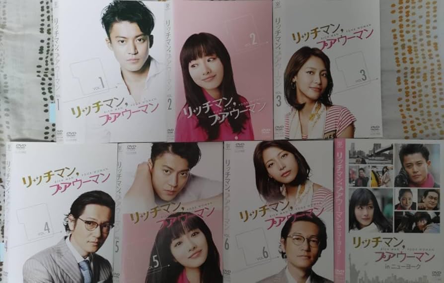 Amazon.co.jp: リッチマンプアウーマン + in ニューヨーク 小栗旬石原