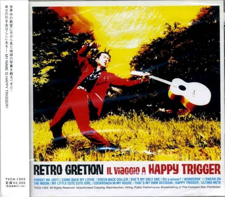 Amazon.co.jp: CD 国内盤 帯付 人気!!! ネオロカ Retro Gretion レトロ